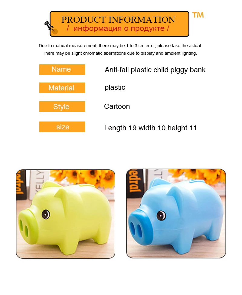 money box1 (3)