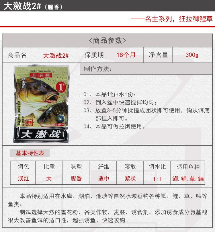 San jiang he приманка карп приманка сладкий картофель Конг-стиль дикая рыба Черная яма минутная приманка озера формула 50 юаней Рыбная мука