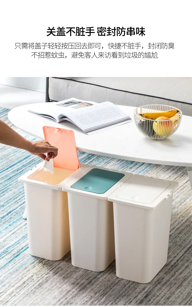 Xiaomi Jordan& Judy классификация мусорная корзина для гостиной дома с крышкой и пряжкой большая кухонная мусорная корзина
