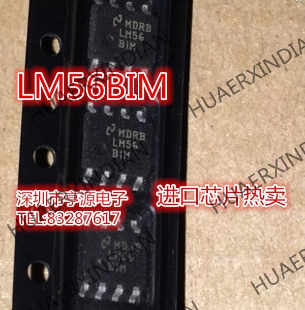 10 шт./лот LM56 LM56BIM в