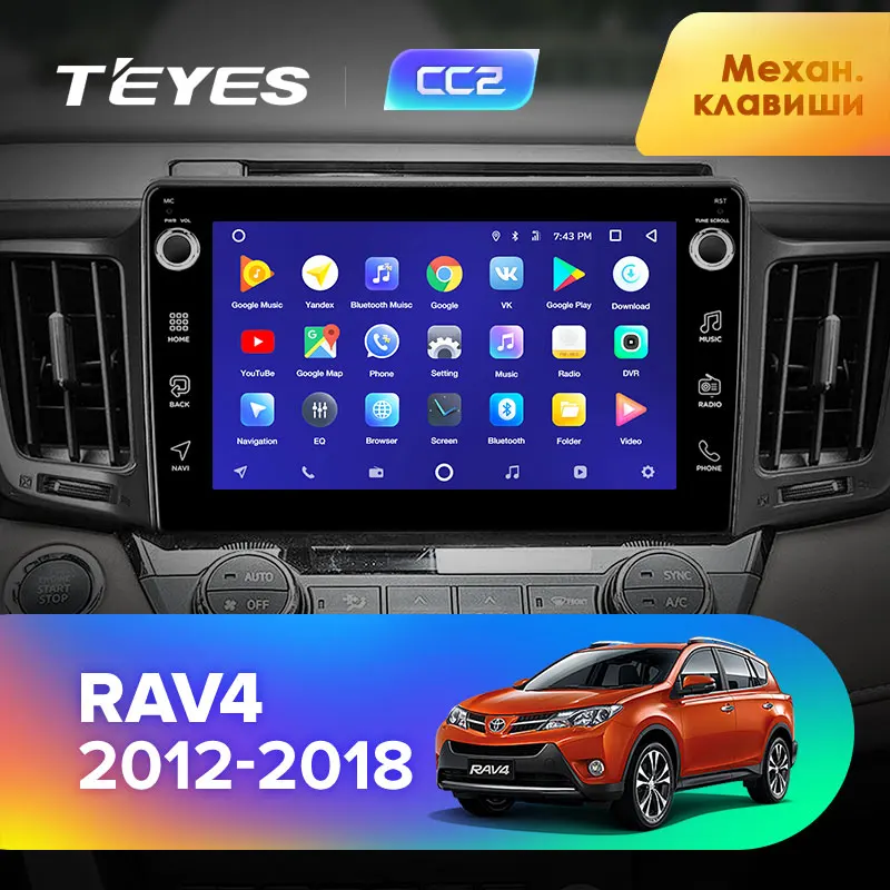 TEYES CC2 Штатная магнитола для Тойота РАВ4 4 XA40 5 XA50 Toyota RAV4 4 XA40 5 XA50 2012 Android 8.1, до 8-ЯДЕР, до 4+ 64ГБ 32EQ+ DSP 2DIN автомагнитола 2 DIN DVD GPS мультимедиа автомобиля головное устройство