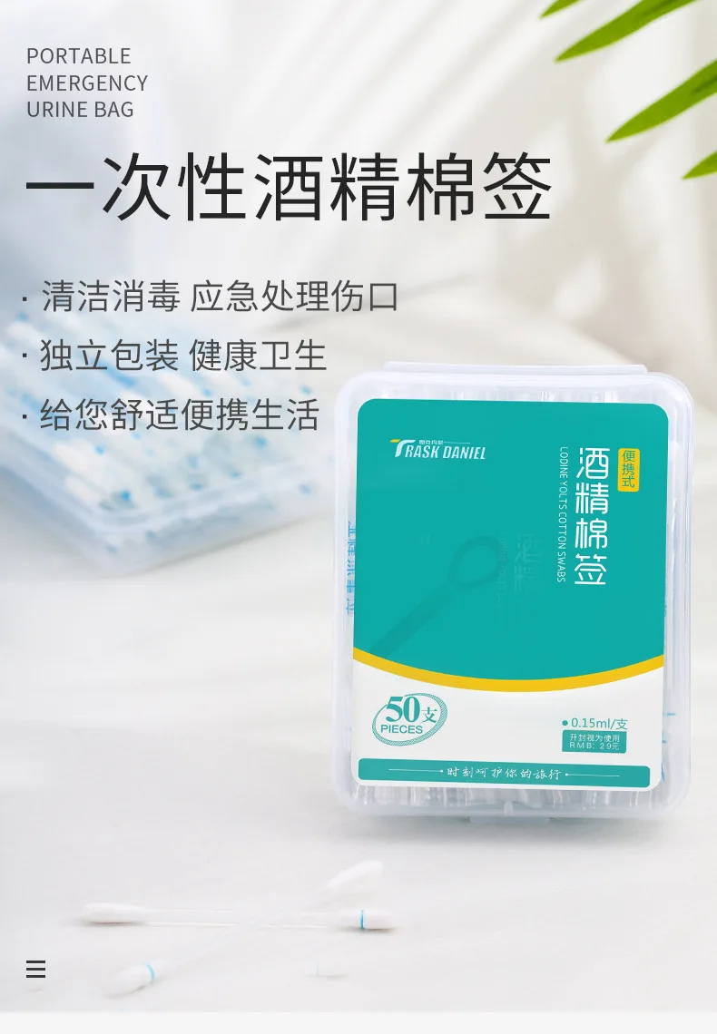 50 Pack Disposable Alcohol Disinfection Cotton Swab Skin Wound Disinfection Cotton Swab Ethanol Sterilizing Stick First Aid Supp