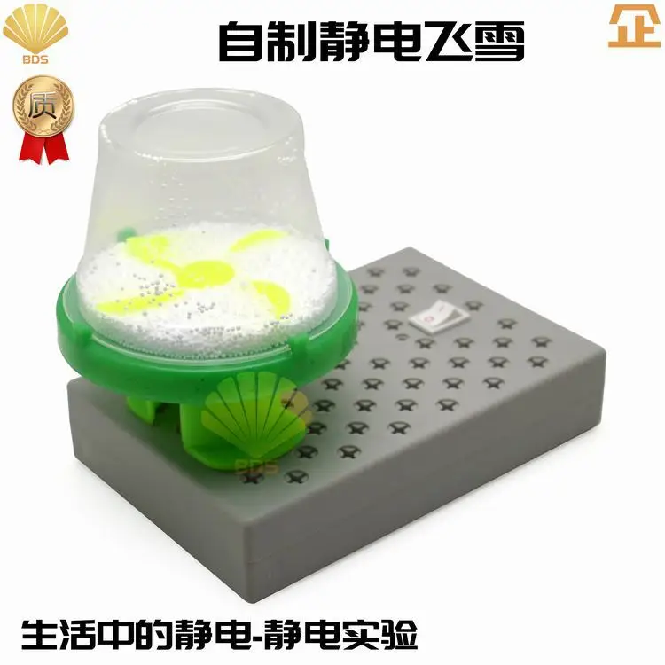 

18-Brand New Static Electricity Snow DIY Science And Technology Small Production Science Experiment Equipment Teaching Aids Elec
