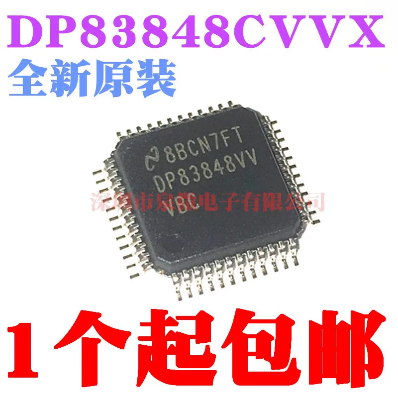 100% Original New In Stock DP83848CVVX DP83848CVV DP83848VV TQFP-48 | Электроника