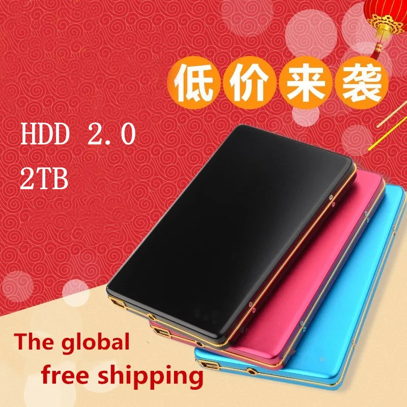 Внешний жесткий диск для ноутбука металлический чехол USB 2 0 с жестким диском 2000 Гб