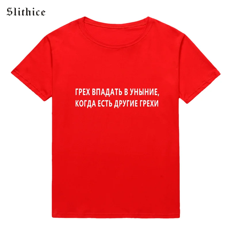 rpex 2