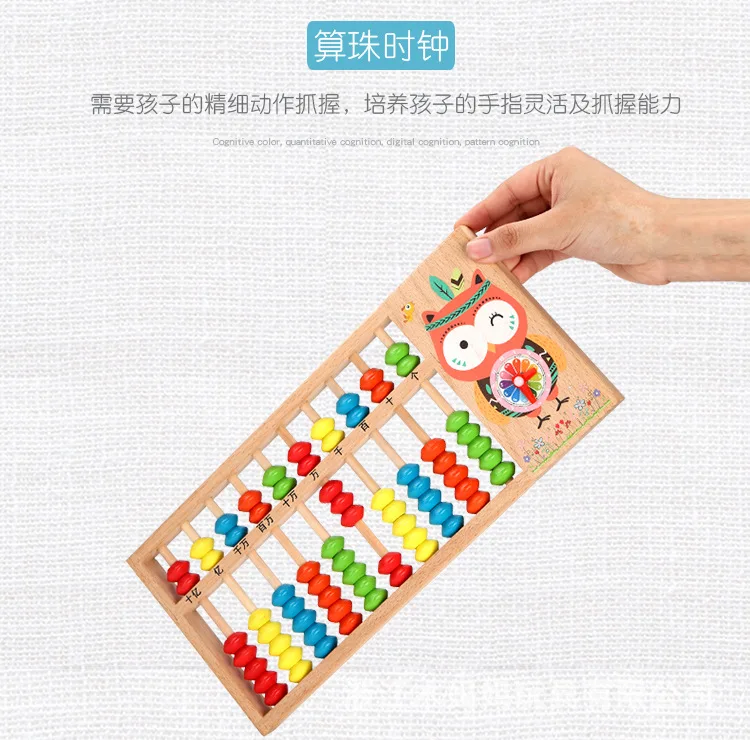 Дети деревянные раннее образование сова животное Abacus zhu suan jia цвет математика обучения обучающие средства детский счетчик