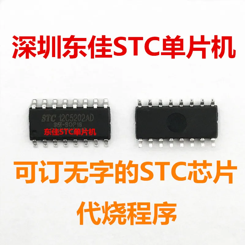 STC12C5202AD-35I-SOP16 новый оригинальный подлинный Спот STC12C5202AD Новый и | Автомобили