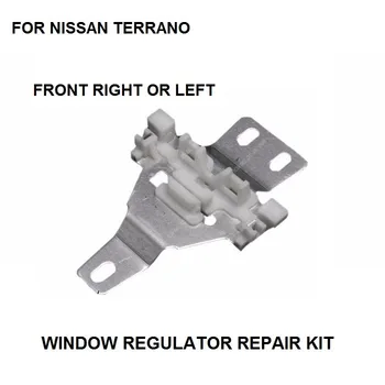

WINDOW REGULATOR REPAIR METAL SLIDER FOR NISSAN TERRANO R20 FRONT LEFT / RIGHT 1998-2004
