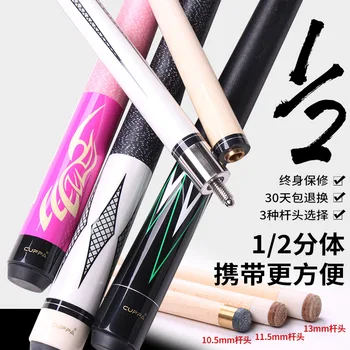 

Head Big Head American Ball Arm Billiard Cue in Nine Ball Set Black Eight Cue Stick Chinese Style Small Head Clubs Black 8