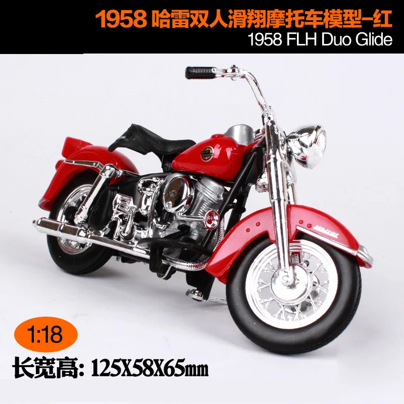Maisto 1:18 Harley Davidson 1958FLH Duo Glide мотоцикл металлическая модель игрушки для детей подарок на день рождения Коллекция игрушек