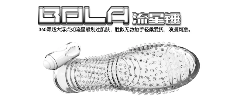 Please Scud Shock Crystal Sets Spike Thorn Set Male Long-lasting Lock Fine Sexy Aid