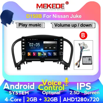 

MEKEDE D series 4+64G Car Radio Multimedia Video Navigation GPS Player for Nissan Juke YF15 2010-2014 stereo car 2din no DVD