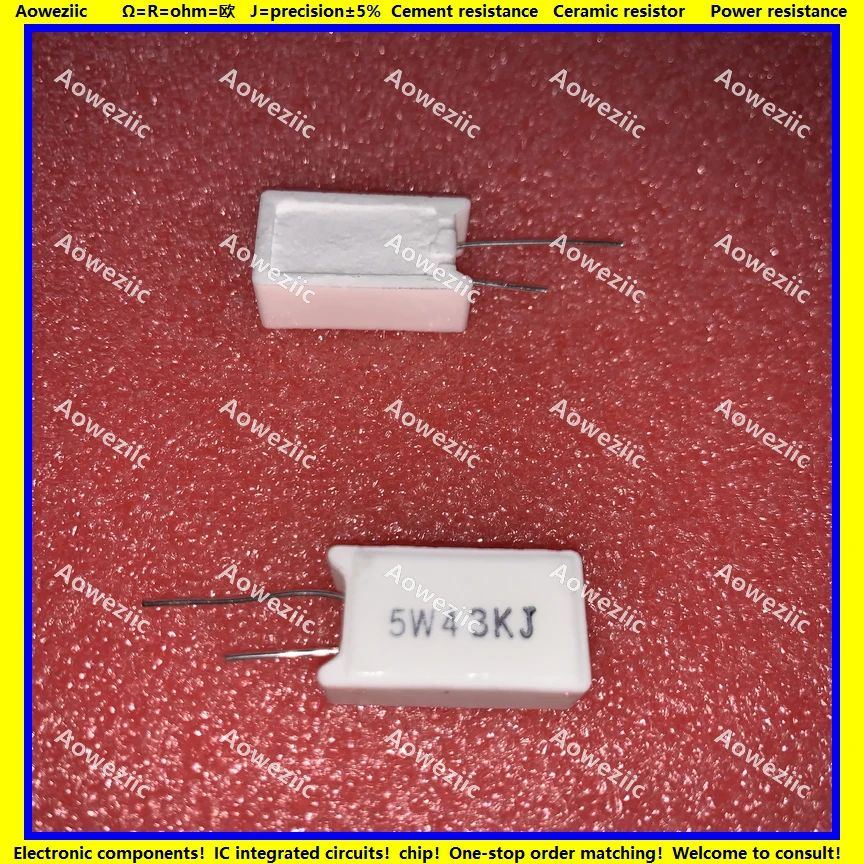 5W43KJ 立式水泥电阻