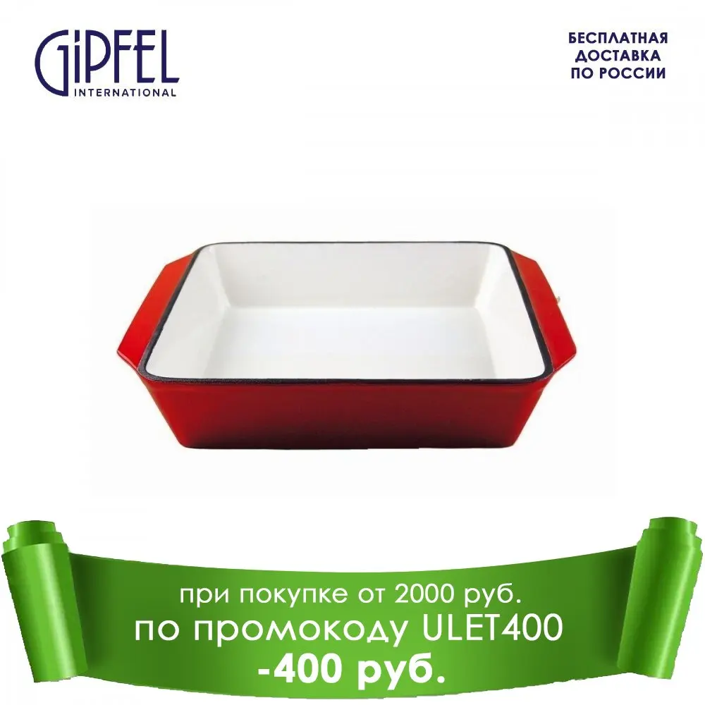 Противень STAHLBERG Dalita 2233-S 28x23 см |