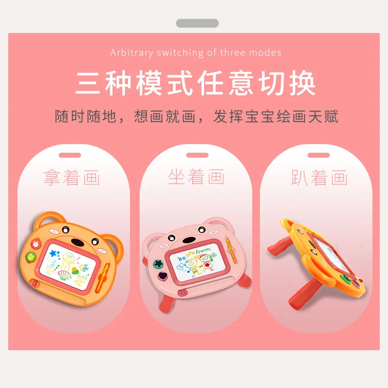 

Braced CHILDREN'S Drawing Board Magnetic Color Writing Board Wipable Magnetic Doodle Board Baby hua ban zhuo Toy