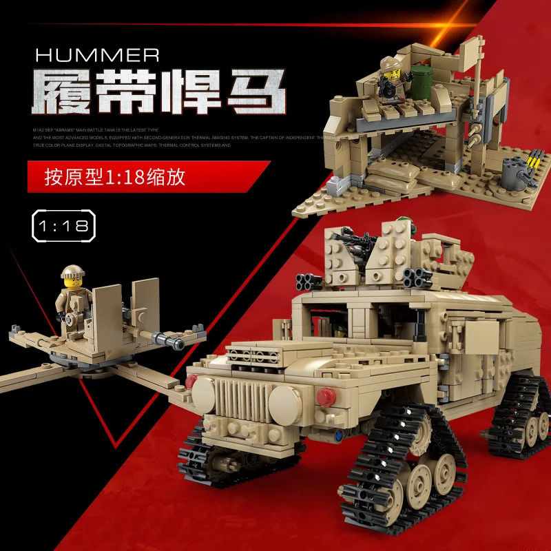 

KAZI Ky10000 Hummer Tank M1A2 Abrams Building Blocks Children Educational Force Assembled Toys