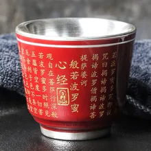 Керамическая чайная чашка из стерлингового серебра 999 пробы, чаша из буддийского Писания, ручная работа, чашка для дома кунг-фу, черный чай, чайная посуда