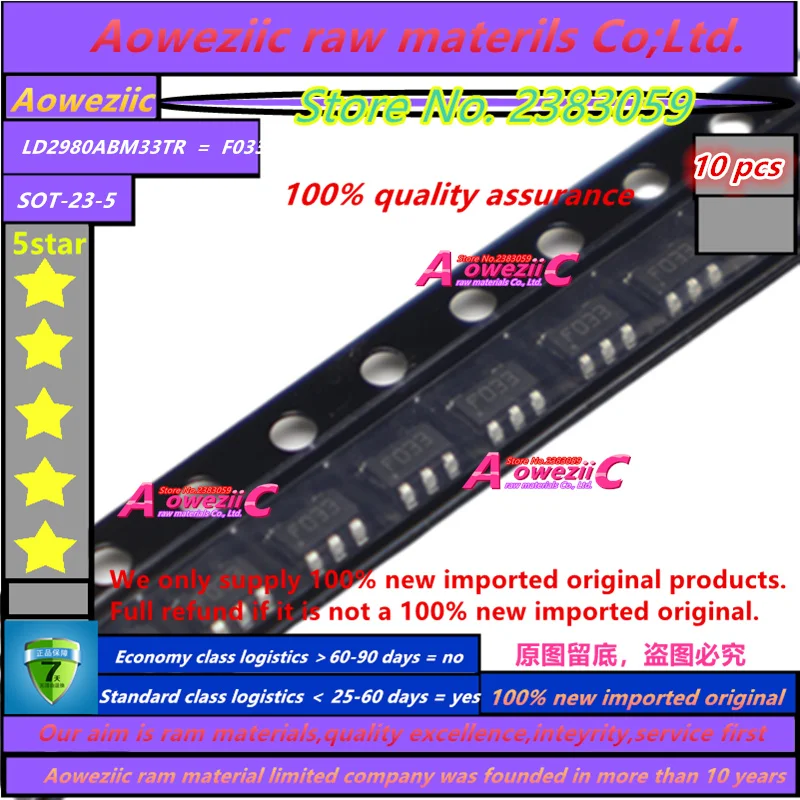 Aoweziic 2020+ 100%new imported original LD2980ABM30TR F030 LD2980ABM33TR F033 LD2980ABM50TR F050 SOT23-5 linear regulator | Электронные
