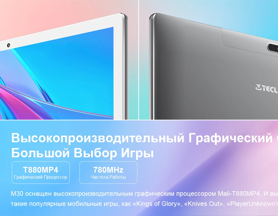 Teclast планшет M30, 10,1 дюймов, 1920x1200, Android 8,0, MT6797, X27, Deca Core, 3 ГБ ОЗУ, 64 Гб ПЗУ, двойной, 4G, телефон, планшеты, ПК, тип-c, gps