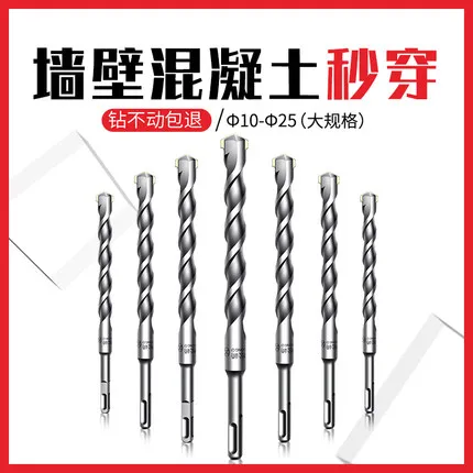 

Сверла ударные JRF электрические с круглой ручкой, ударные биты для бетона, мрамора, с круглой ручкой