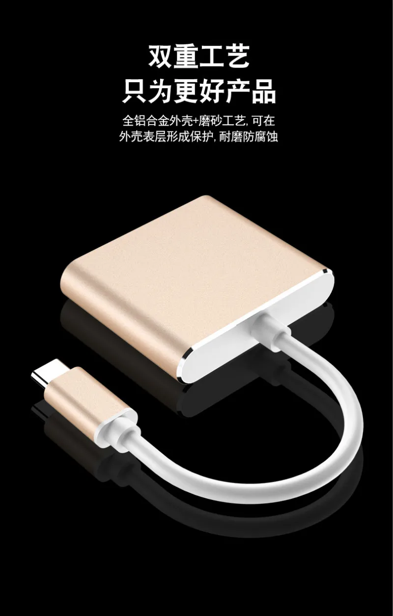 Type-c To Hdmi Three-in-one Converter Typec Docking Station Supports Any Day Switch To Large Screen