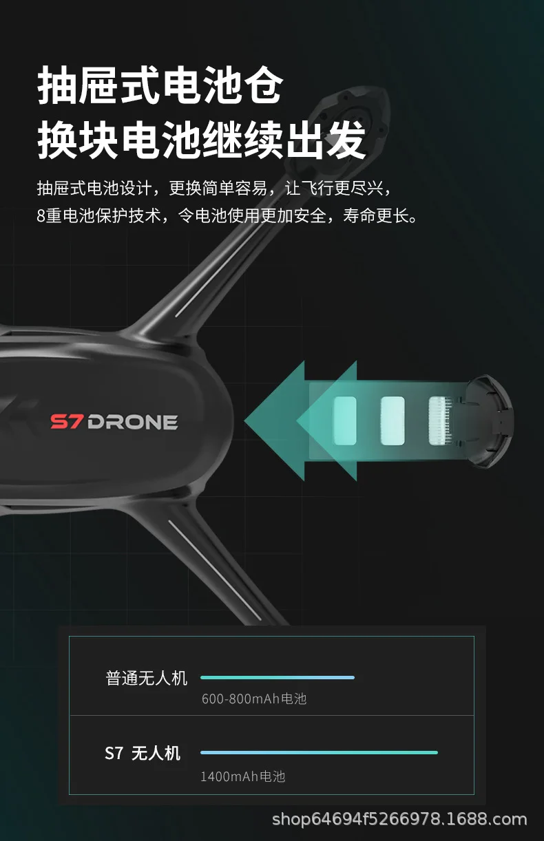 Горячая Распродажа Дрон для аэрофотосъемки Douyin самолет 4K Интеллектуальный следующий пульт дистанционного управления игрушечный самолет