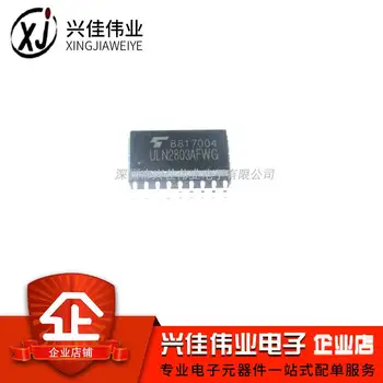 

ULN2803AFWG SOP-18 ULN2803AG 7.2mm