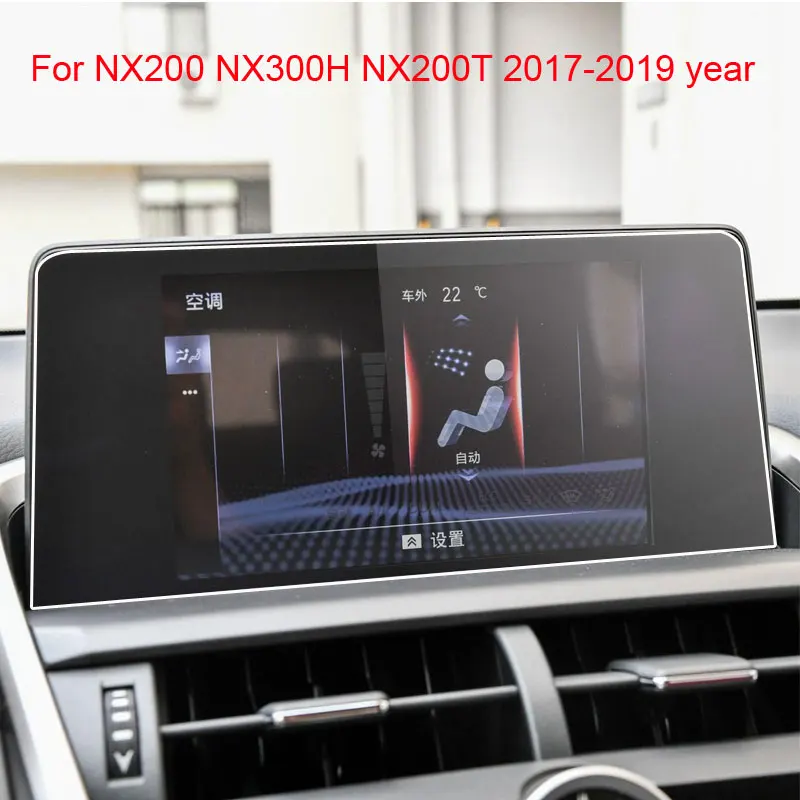 Car Screen Protector for Lexus NX200 NX300 H NX200T NX Series Interior ...