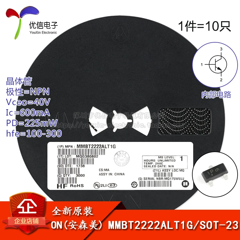 MMBT2222ALT1G оригинальный экран 1P SOT-23 NPN транзистор SMD | Автомобили и мотоциклы