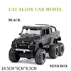 Black send box
