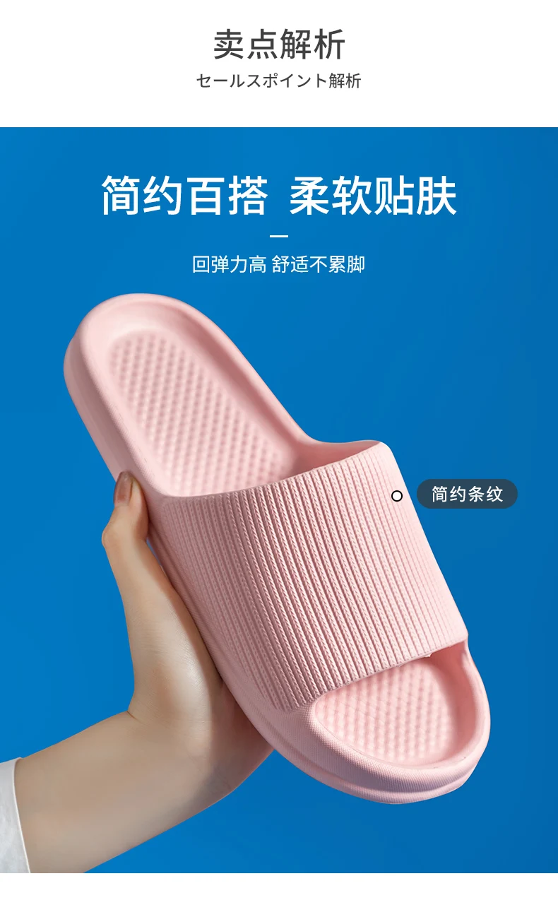 2021 New Slippers Women Summer Simple Solid color Lovers Slide Shoes Thick Non-slip Bathroom Soft Ins Tide To Wear Cool Slippers