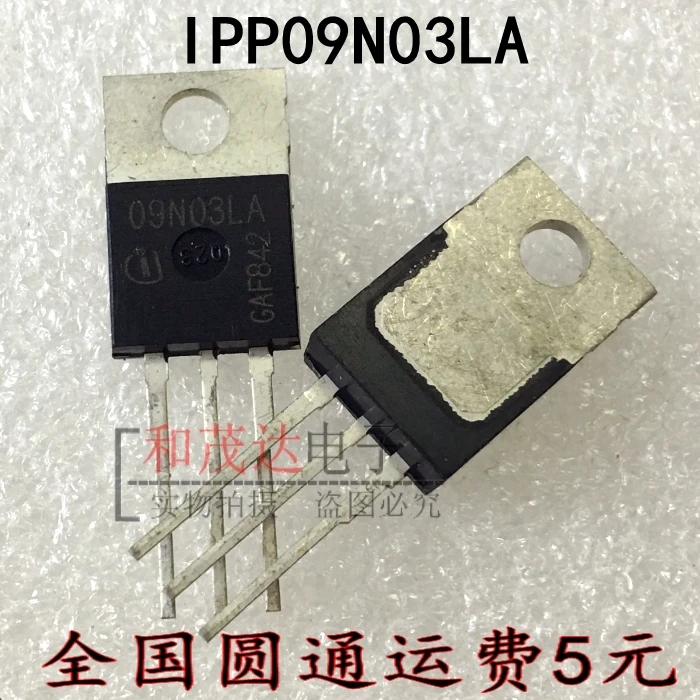 5 шт./IPP09N03LA 09N03LA-220 25V50A TO220