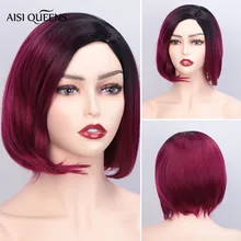 Aisi Queens синтетические Короткие Омбре красный черный Боб парики для Черный Белый для женщин прямой натуральный косплей парик Термостойкое волокно