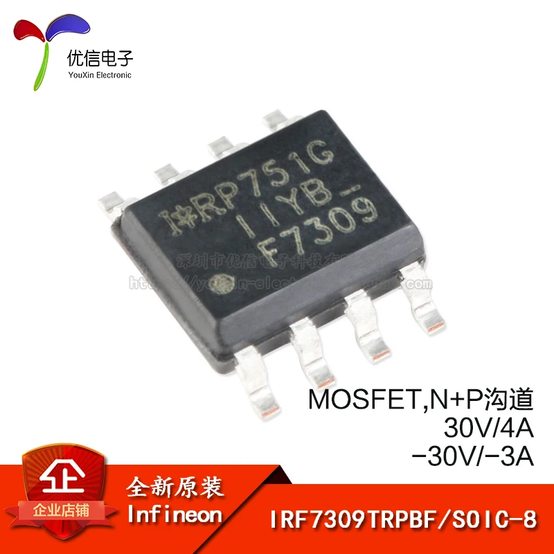Оригинальные IRF7309TRPBF SOIC 8 N + P channel 30 V/4A патч MOSFET|Производительность чипов| |