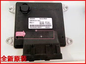 

Free Delivery. Car engine computer board 2,832,324,328,317,282 original