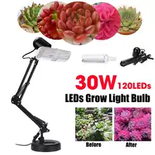 120 светодиодный s 30W светильник для выращивания, Дневной светильник, солнечный, полный спектр, светодиодный фито-лампа, настольная лампа для теплицы, гидропонная лампа для выращивания растений