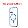 12 12 pro