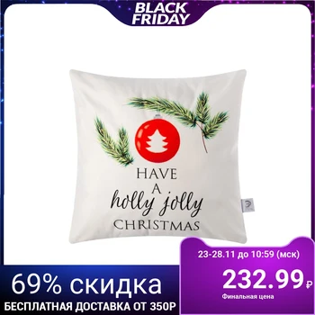 

Cushion cover Ethel "Holly Jolly" 40x40 cm, polyester 100%, velor 4780278