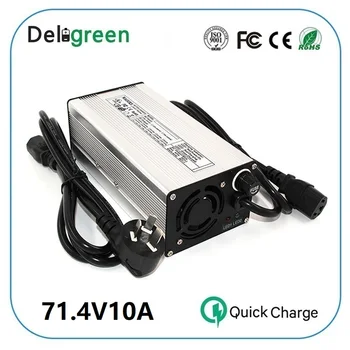 

71.4V 10A Grey Charger 17S 62.9V li-ion battery Charger Output DC 71.4V With cooling fan