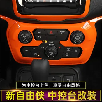 

Car Styling ABS Decorative trim for air-conditioning outlet of central control navigation frame for Jeep Renegade 2018 2019 2020