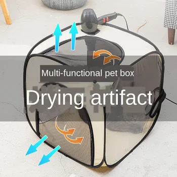 

Pet drying box Cats and dogs bath and dry tents best selling pet supplies dog products