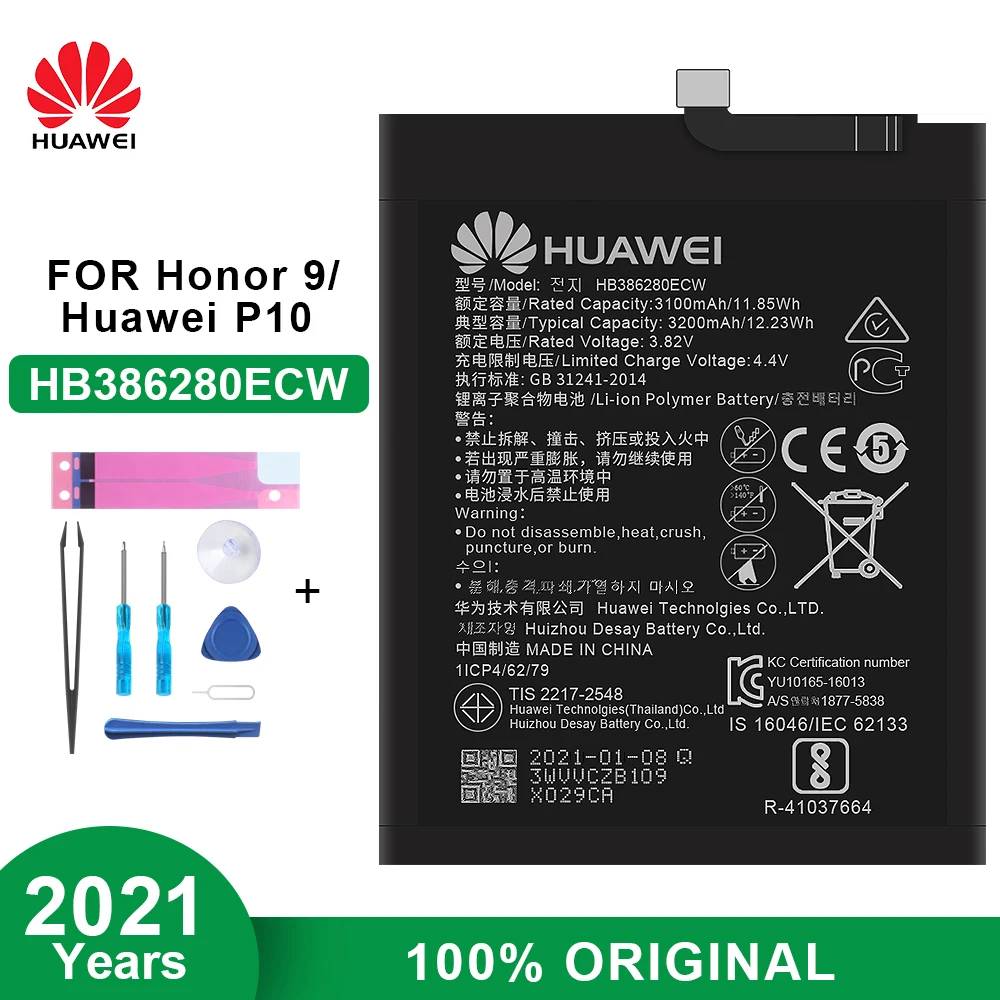 Аккумулятор HB386280ECW для Huawei Honor 9 Ascend P10 3200 мАч с инструментами разборки | Мобильные