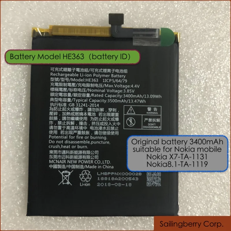 Аккумулятор подходит для Nokia Mobile Nokia X7-TA-1131/Nokia8.1-TA-1119 с аккумулятором модели HE363