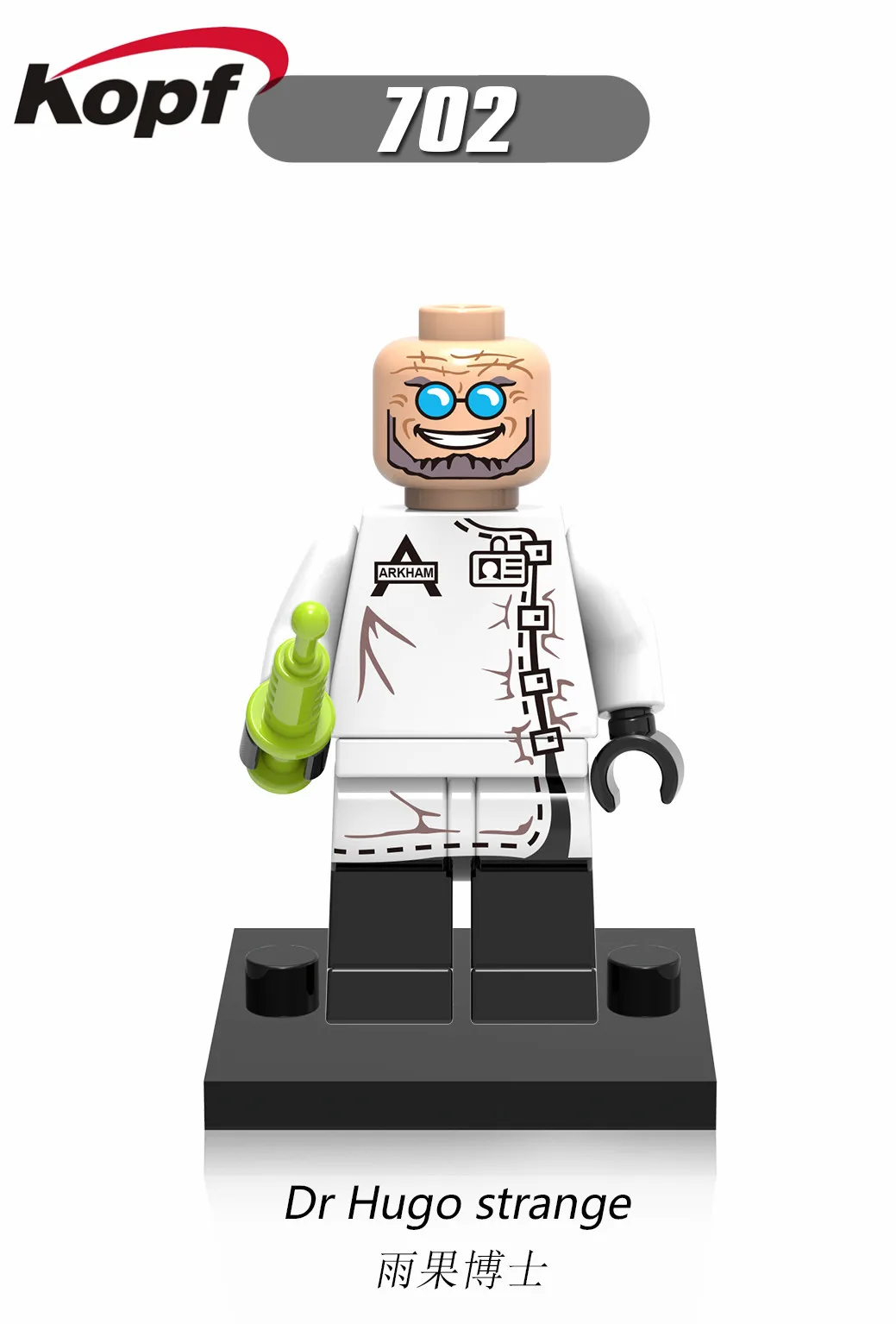 Одиночная фигурки стрелы Белый Черный Cany Mister потрясающий зеленый коллекция фонарь строительные блоки кирпичи игрушки для детей XH 732 - Цвет: 702 Without Box