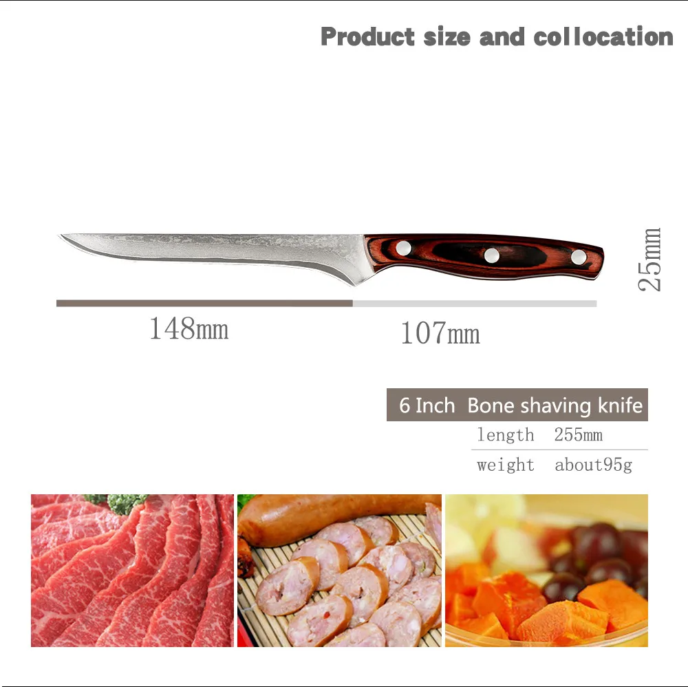 红彩木三钢钉花纹剔骨六寸英_03