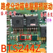 5 шт./лот BTS244Z