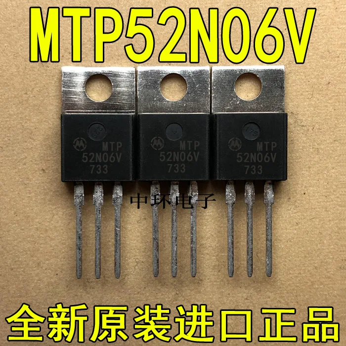 10 шт./лот MTP52N06V-220 52A 60Vx m y