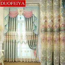 

High-grade Gold Silk Embroidery Cute Pink Curtains for Living Dining Room Bedroom.