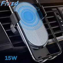 15 Вт автоматический гравитационный телефон Qi быстрый беспроводной автомобильный держатель зарядное устройство для Iphone 11 Pro XR XS huawei P30 Pro usb адаптер зарядное устройство для S